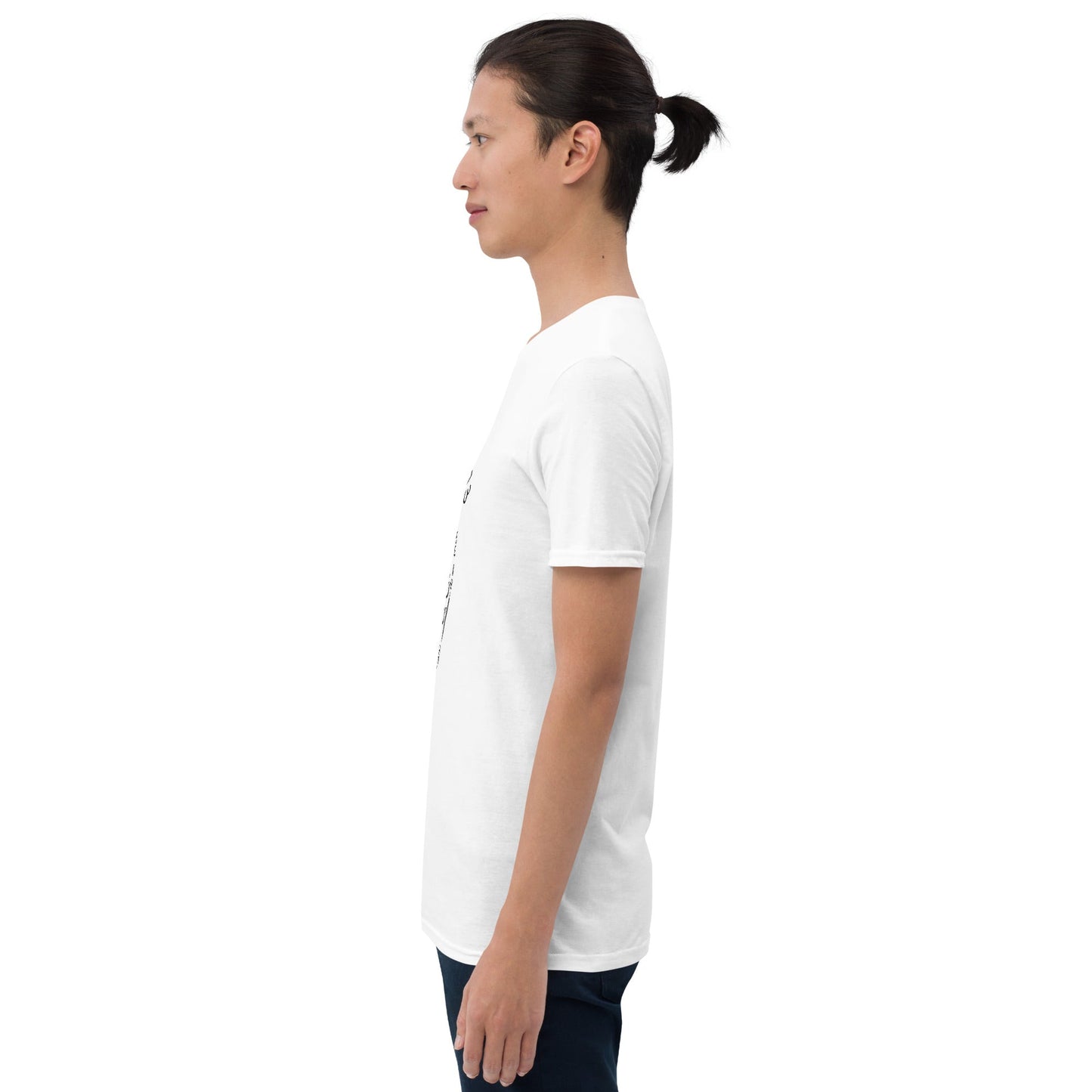 Short-Sleeve Unisex T-Shirt Baby's footprint